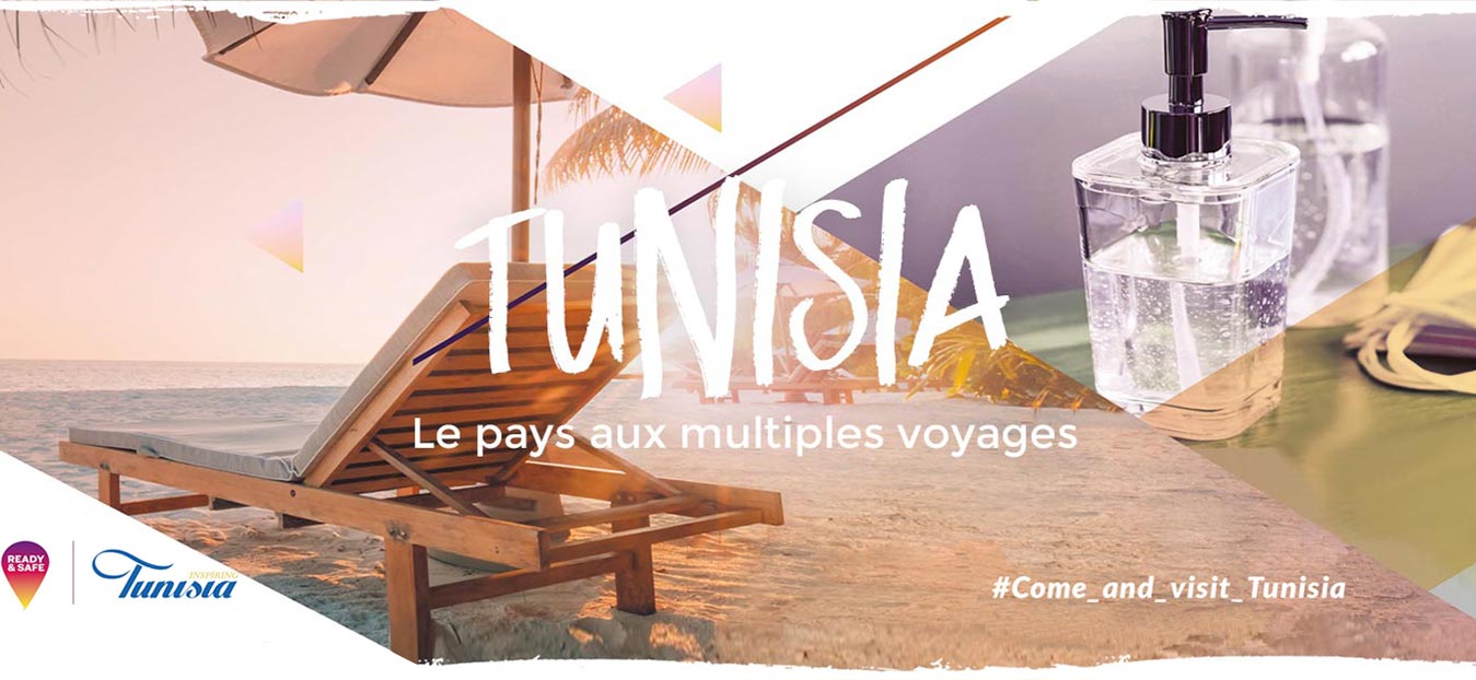 여행정보 - 트래블 어드벤스 » 튀니지 여행정보 가이드